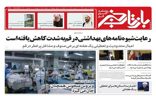 میراثی به وسعت یک تاریخ /