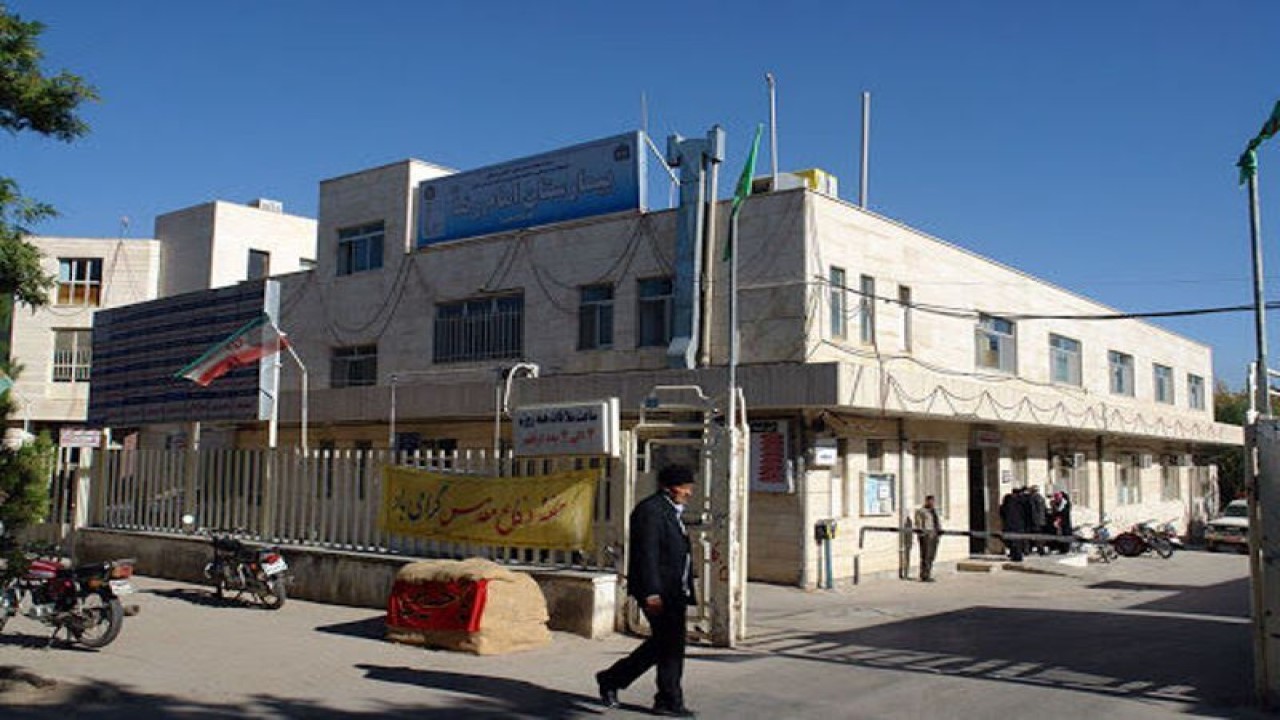 فعالیت ۳۶ نیروی متخصص و فوق تخصص در کلینیک بیمارستان امام رضا (ع) بجنورد