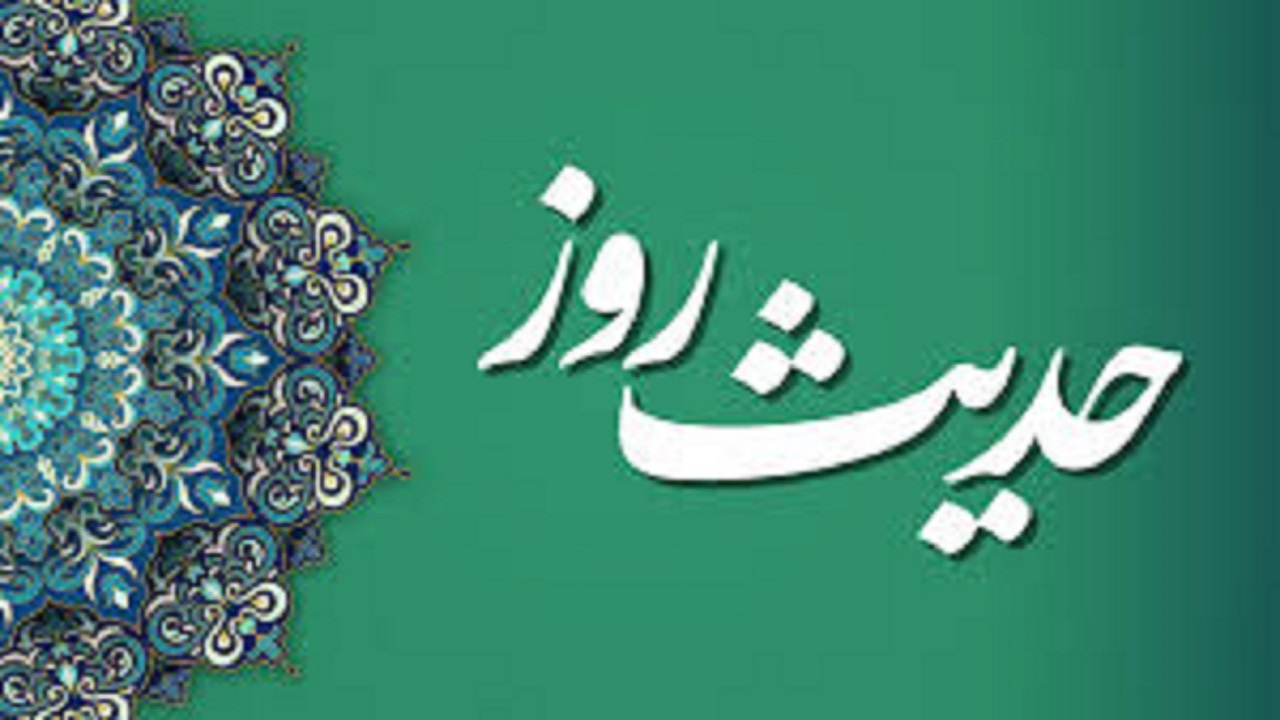 نشانه پرهیزگار واقعی در کلام امیرالمومنین (ع)