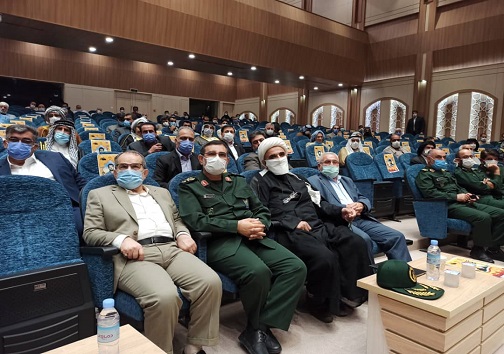همایش نقش عشایر عرب در دفاع مقدس