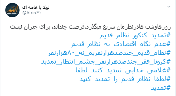 نظام قدیمی&zwnj;ها به کنکور اولین سال قرن ۱۴ می&zwnj;رسند؟