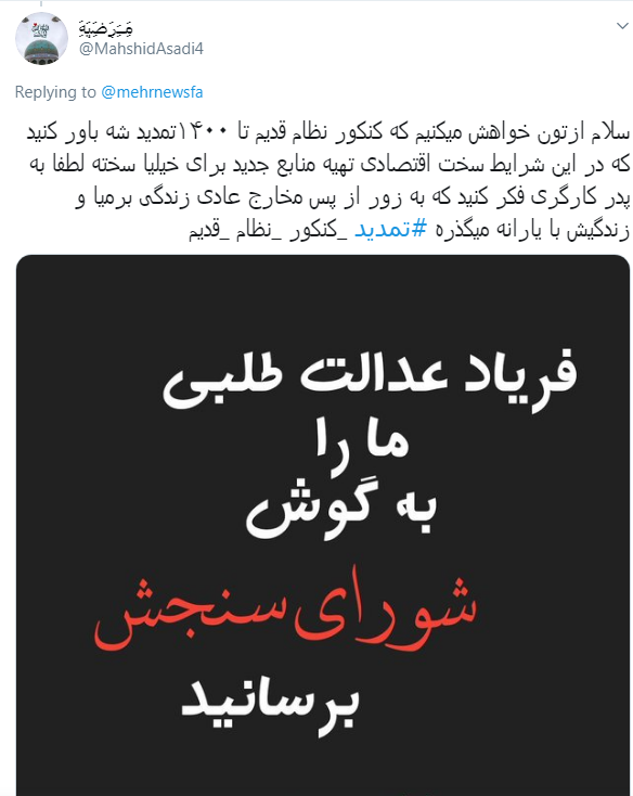 نظام قدیمی&zwnj;ها به کنکور اولین سال قرن ۱۴ می&zwnj;رسند؟