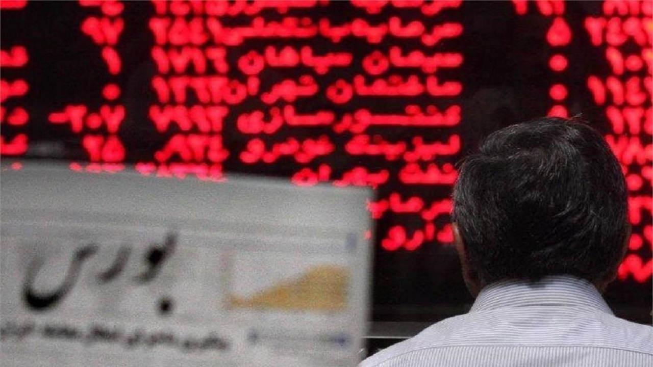 دومین روز بورس با ریزش ۴۳ هزار واحدی