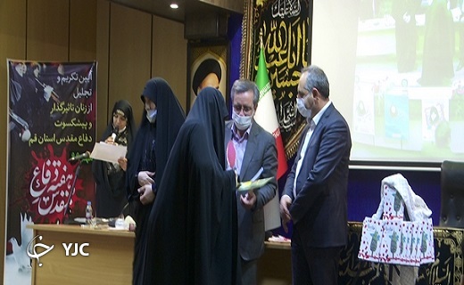 تمبر نکوداشت مادران شهید و بانوان شهیده قم رونمایی شد