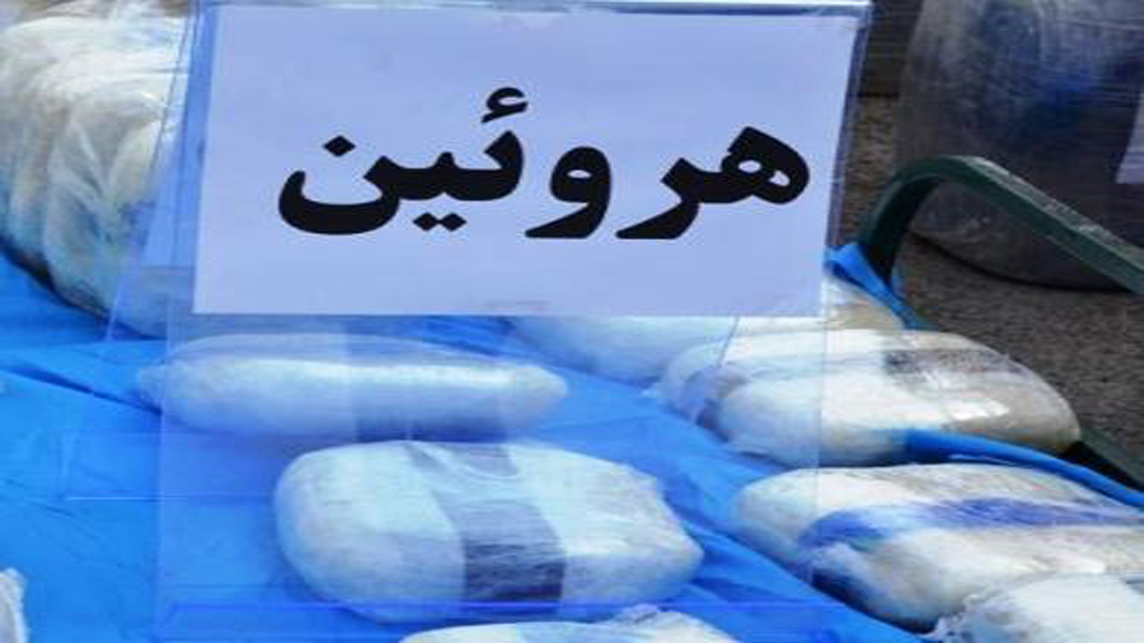باند تهیه و توزیع هروئین در سوادکوه متلاشی شد