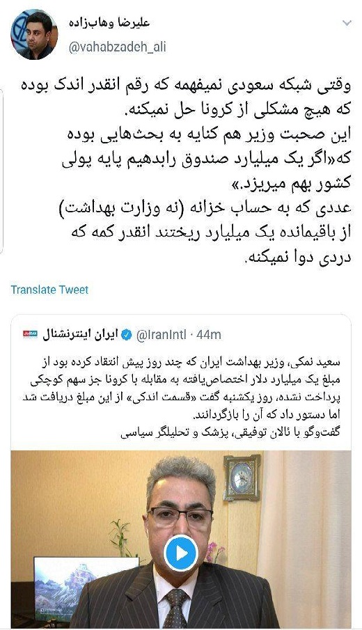 وهاب زاده 