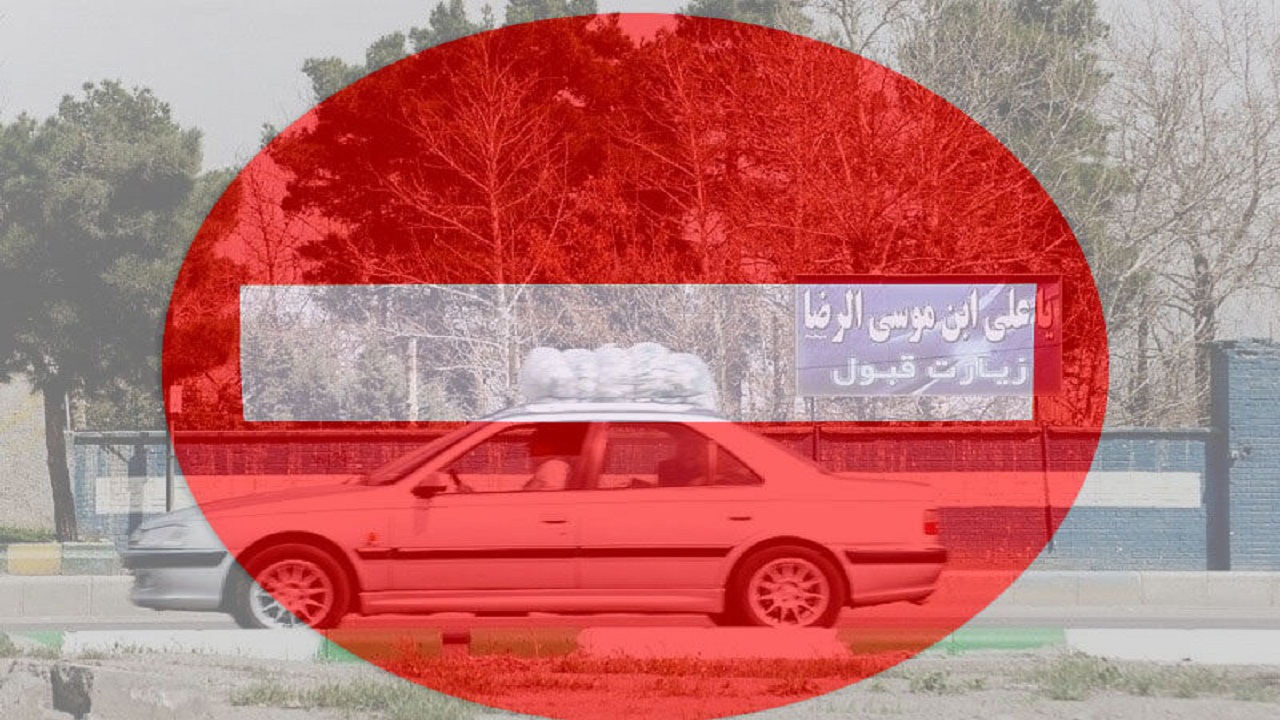 در اربعین از سفر به مشهد بپرهیزید