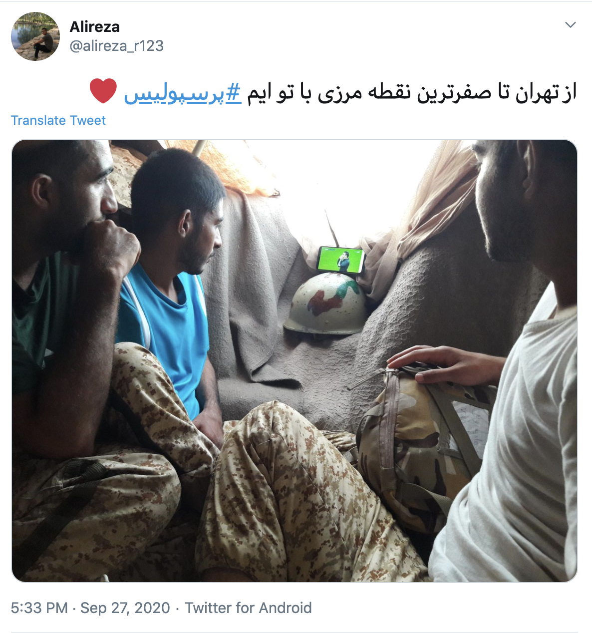 برد پرسپولیس