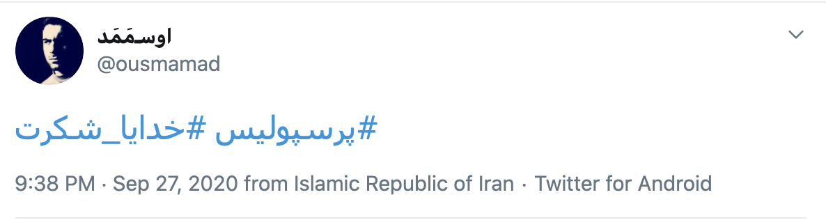 صعود پرسپولیس