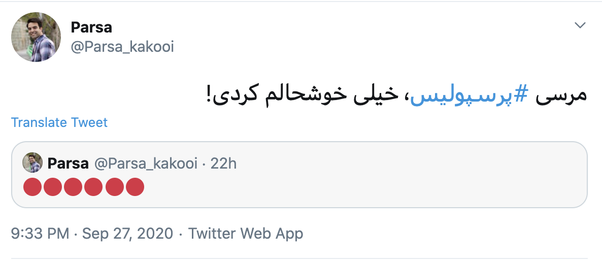 پیروزی پرسپولیس در مقابل السد