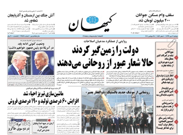 ماجرای حبس ۲۴۰۰ بنگاه تولیدی توسط بانک&zwnj;ها/