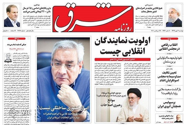 ماجرای حبس ۲۴۰۰ بنگاه تولیدی توسط بانک&zwnj;ها/