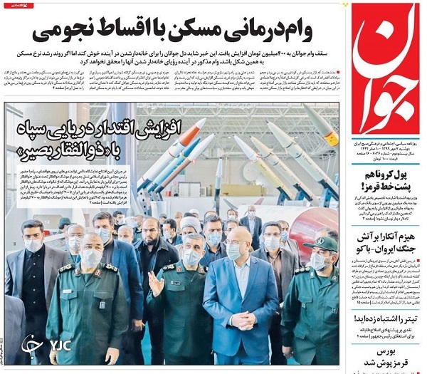 ماجرای حبس ۲۴۰۰ بنگاه تولیدی توسط بانک&zwnj;ها/