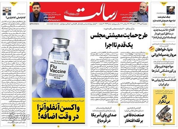 ماجرای حبس ۲۴۰۰ بنگاه تولیدی توسط بانک&zwnj;ها/