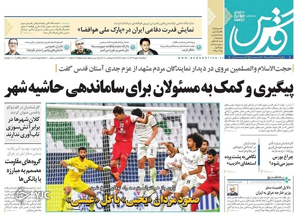ماجرای حبس ۲۴۰۰ بنگاه تولیدی توسط بانک&zwnj;ها/
