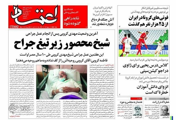 ماجرای حبس ۲۴۰۰ بنگاه تولیدی توسط بانک&zwnj;ها/