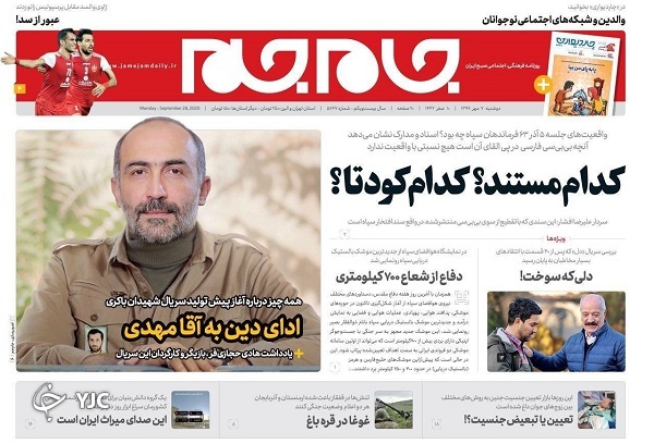 ماجرای حبس ۲۴۰۰ بنگاه تولیدی توسط بانک&zwnj;ها/