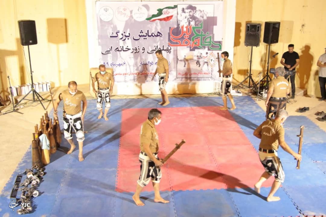 برگزاری همایش پهلوانی و زورخانه ای در کرمان + تصاویر برگزاری همایش پهلوانی و زورخانه ای در کرمان + تصاویر