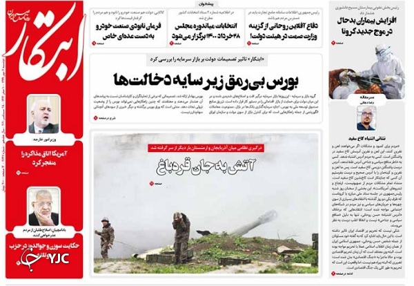 واکسن آنفلوآنزا در وقت اضافه! / کدام مستند؟ کدام کودتا؟ / ماجرای حبس ۲۴۰۰ بنگاه تولیدی توسط بانک&zwnj;ها