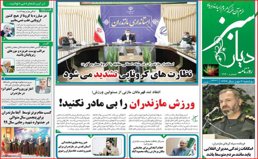 ناراحتی؟ بفروش و برو! / واکسن به همه نمی&zwnj;رسد/تافته&zwnj;های جدابافته/ اشتباهی وزیر شدم!