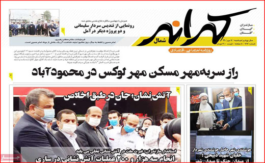 ناراحتی؟ بفروش و برو! / واکسن به همه نمی&zwnj;رسد/تافته&zwnj;های جدابافته/ اشتباهی وزیر شدم!