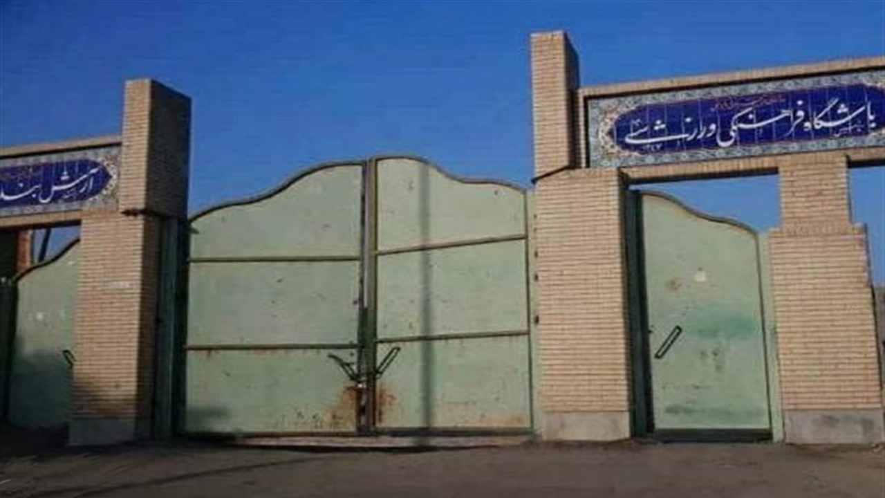 متروکه‌ای به اسم باشگاه ورزشی؛ باشگاه ۵۳ ساله آرش، رویای نوجوانان کوی نصر