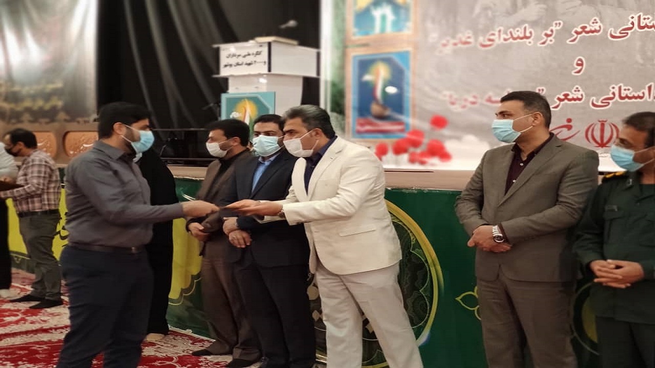برگزیدگان جشنواره شعر «بر بلندای غدیر» تجلیل شدند