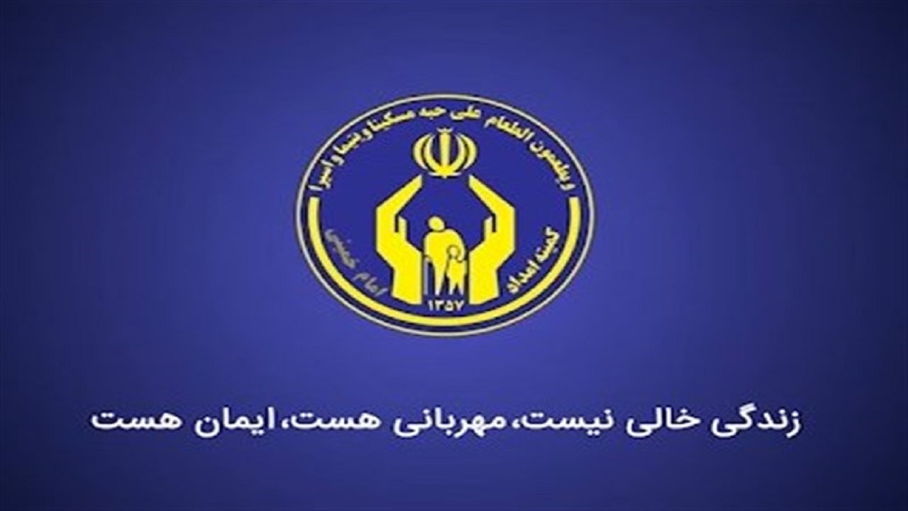 اجرای طرح «همبازی-هدیه‌ای برای بچه‌های ایران»