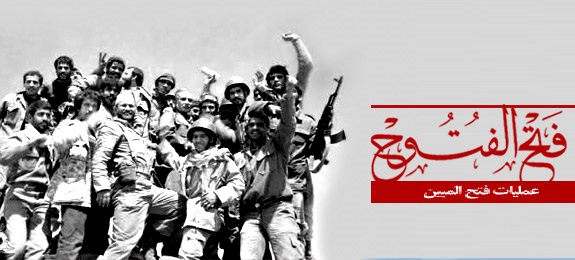 داستان جوانمردی قصاب که با دوازده گلوله به شهادت رسید + تصاویر