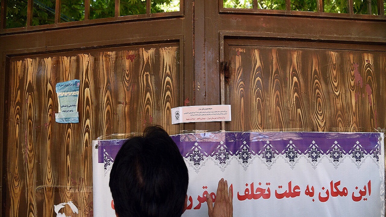 ۲۵۰ واحد صنفی در ایرانشهر پلمب شد