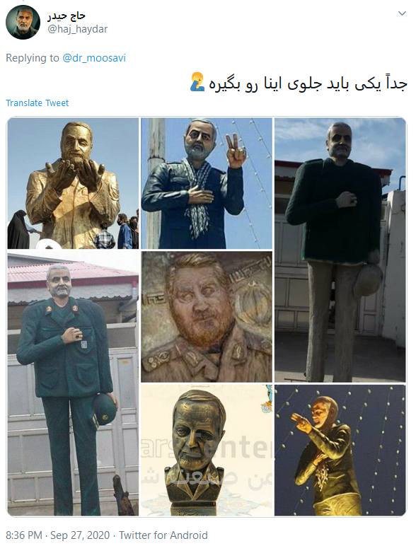 طراحی بد مجسمه های شهید سلیمانی