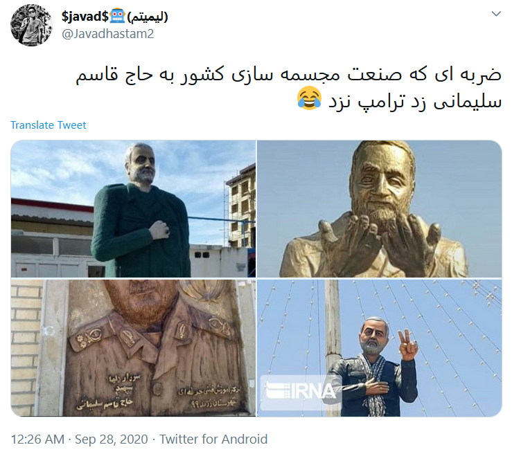 طراحی بد مجسمه های شهید سلیمانی
