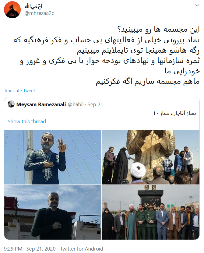 مجسمه های شهید سلیمانی