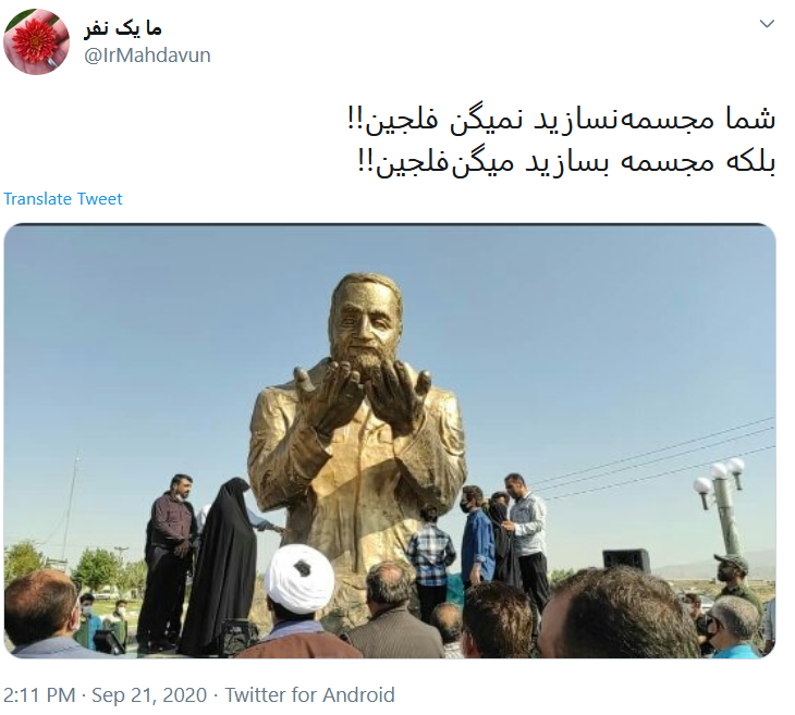 شهید سلیمانی