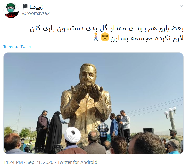 تندیس سردار سلیمانی
