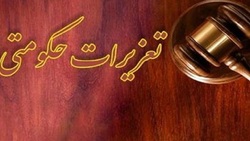 محکومیت قاچاقچیان کالا