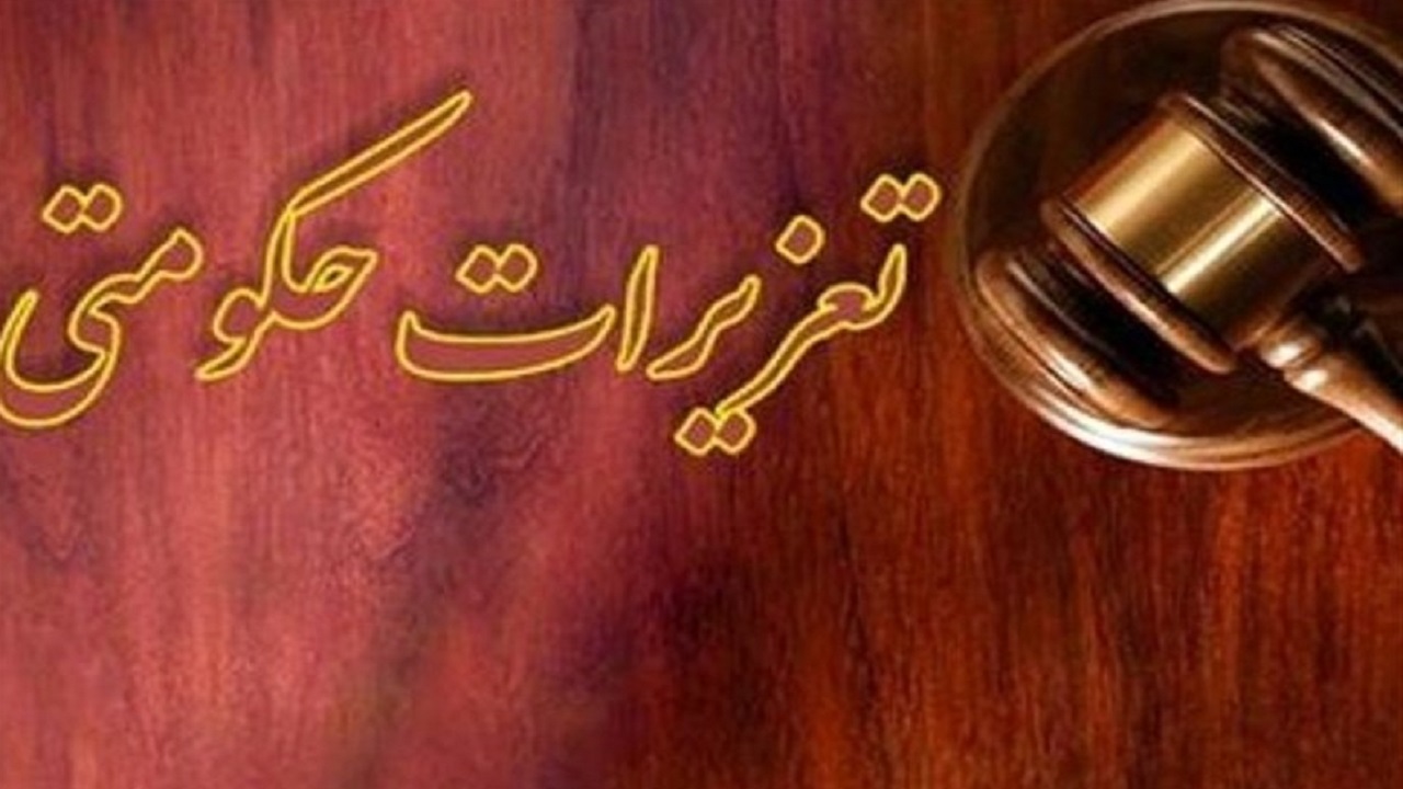 محکومیت پنج میلیارد و ۱۹۸ میلیون ریالی قاچاقچیان کالا
