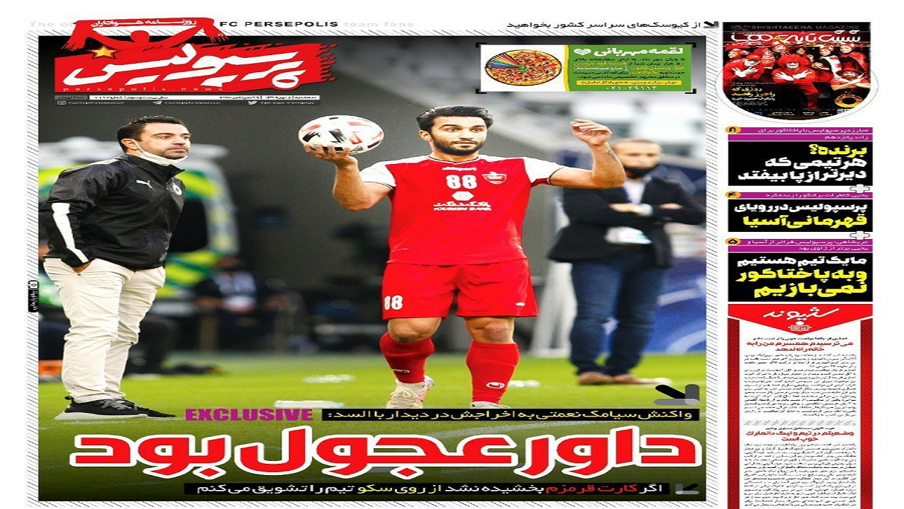 روزنامه&zwnj;های ورزشی ۸ مهر