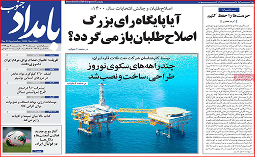 این پاییز پر خطر!/ عامل اصلی گرانی های اخیر کیست؟/ تاریخ مصرف بورس تمام شده است