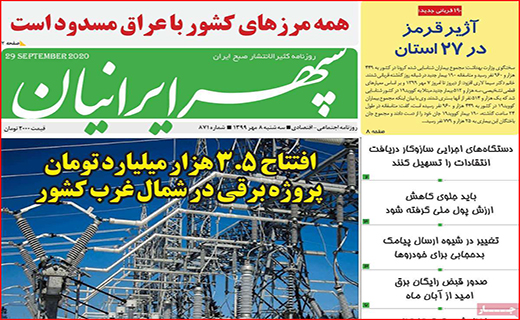 این پاییز پر خطر!/ عامل اصلی گرانی های اخیر کیست؟/ تاریخ مصرف بورس تمام شده است