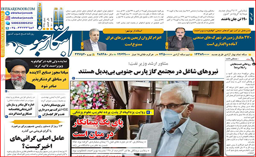 این پاییز پر خطر!/ عامل اصلی گرانی های اخیر کیست؟/ تاریخ مصرف بورس تمام شده است