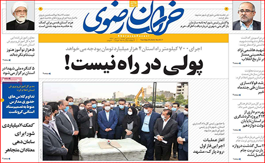 این پاییز پر خطر!/ عامل اصلی گرانی های اخیر کیست؟/ تاریخ مصرف بورس تمام شده است