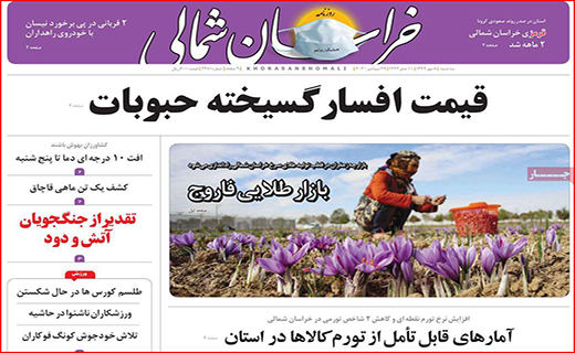 این پاییز پر خطر!/ عامل اصلی گرانی های اخیر کیست؟/ تاریخ مصرف بورس تمام شده است