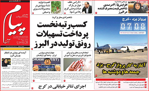 این پاییز پر خطر!/ عامل اصلی گرانی های اخیر کیست؟/ تاریخ مصرف بورس تمام شده است