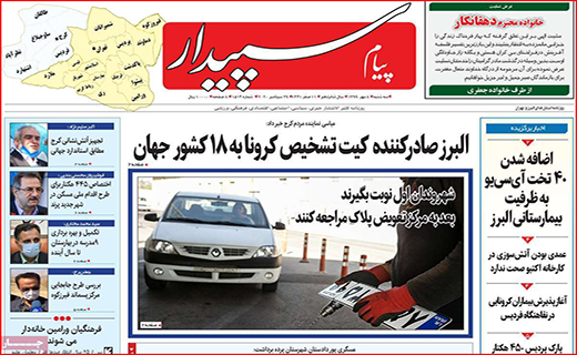 این پاییز پر خطر!/ عامل اصلی گرانی های اخیر کیست؟/ تاریخ مصرف بورس تمام شده است