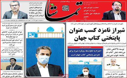 این پاییز پر خطر!/ عامل اصلی گرانی های اخیر کیست؟/ تاریخ مصرف بورس تمام شده است