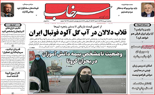 کار از موج کرونا گذشته است/ عامل اصلی گرانی های اخیر کیست؟/ تاریخ مصرف بورس تمام شده است