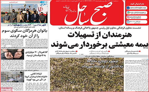 کار از موج کرونا گذشته است/ عامل اصلی گرانی های اخیر کیست؟/ تاریخ مصرف بورس تمام شده است