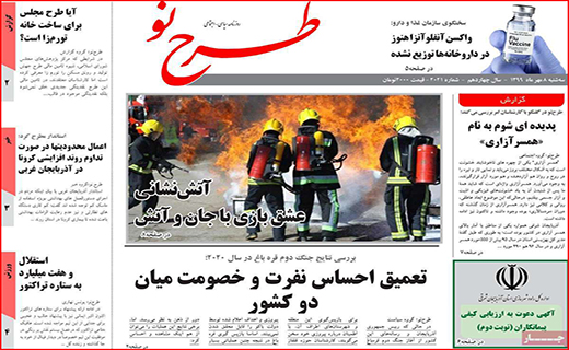 کار از موج کرونا گذشته است/ عامل اصلی گرانی های اخیر کیست؟/ تاریخ مصرف بورس تمام شده است