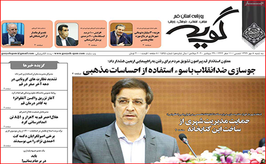 کار از موج کرونا گذشته است/ عامل اصلی گرانی های اخیر کیست؟/ تاریخ مصرف بورس تمام شده است